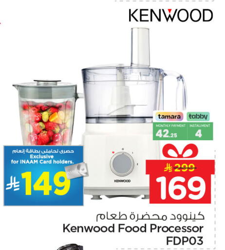 available at Nesto in KSA, Saudi Arabia, Saudi - Jubail