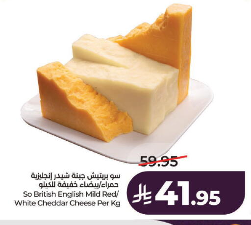 available at LULU Hypermarket in KSA, Saudi Arabia, Saudi - Unayzah