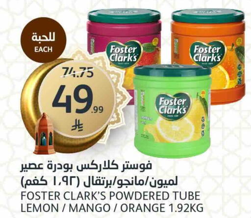 Lemon Mango Orange available at مركز الجزيرة للتسوق in مملكة العربية السعودية, السعودية, سعودية - الرياض