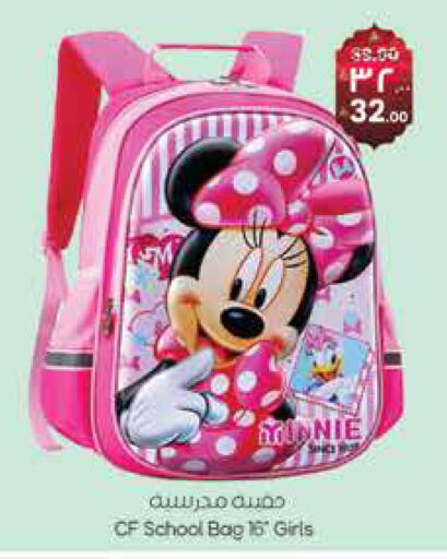 available at ستي فلاور in مملكة العربية السعودية, السعودية, سعودية - نجران