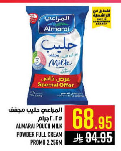 available at أبراج هايبر ماركت in مملكة العربية السعودية, السعودية, سعودية - مكة المكرمة