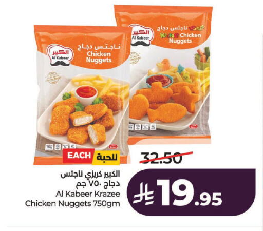 available at LULU Hypermarket in KSA, Saudi Arabia, Saudi - Riyadh