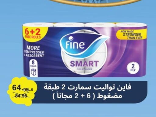 available at بنده in Egypt - القاهرة