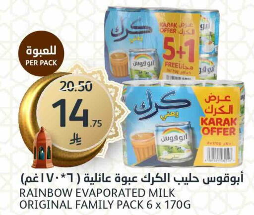 available at مركز الجزيرة للتسوق in مملكة العربية السعودية, السعودية, سعودية - الرياض