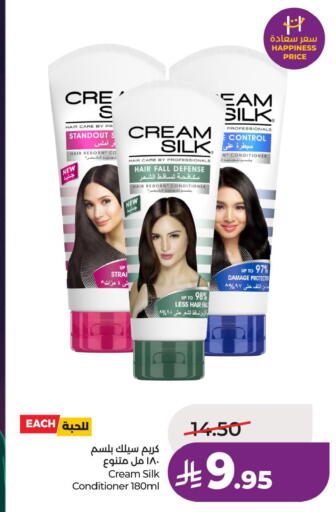 available at لولو هايبرماركت in مملكة العربية السعودية, السعودية, سعودية - الأحساء‎