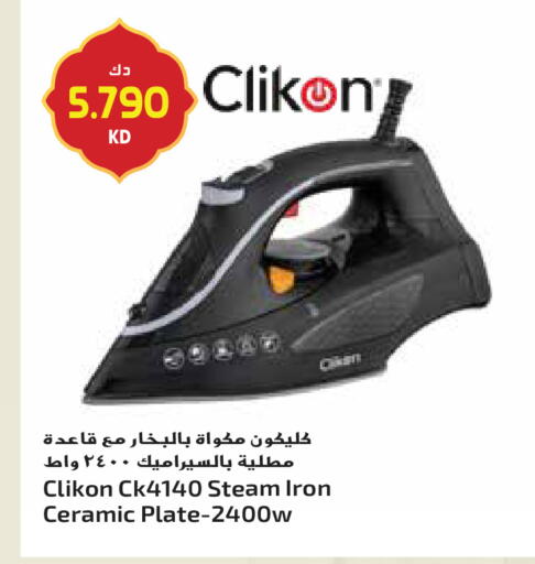 available at Grand Hyper in Kuwait - Ahmadi Governorate