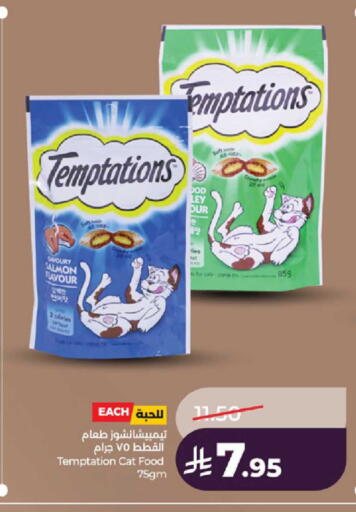 available at LULU Hypermarket in KSA, Saudi Arabia, Saudi - Khamis Mushait