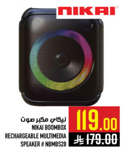 available at Abraj Hypermarket in KSA, Saudi Arabia, Saudi - Mecca