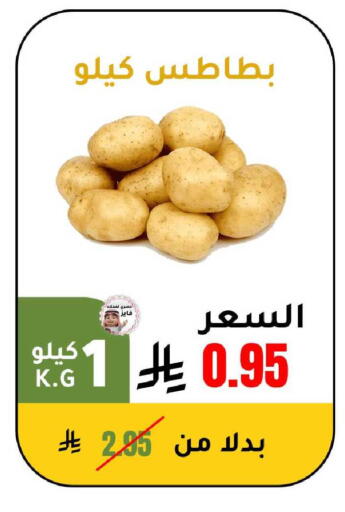 available at AlHajri Food in KSA, Saudi Arabia, Saudi - Abha