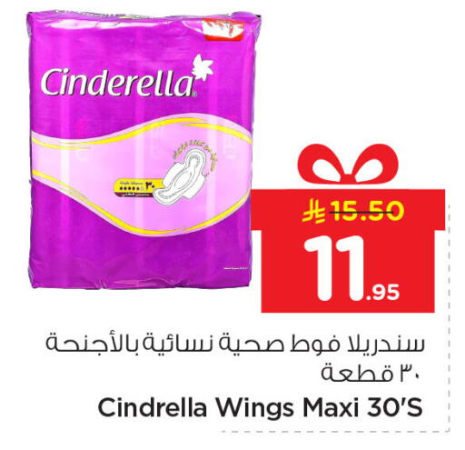 available at Nesto in KSA, Saudi Arabia, Saudi - Dammam