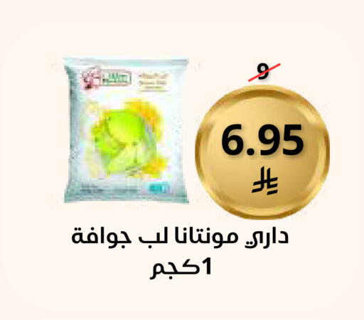 available at Saudi Market in KSA, Saudi Arabia, Saudi - Mecca