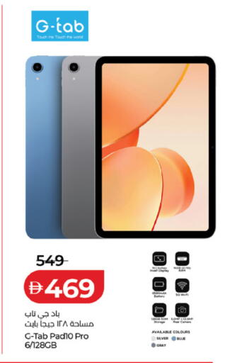 available at Lulu Hypermarket in UAE - Sharjah / Ajman