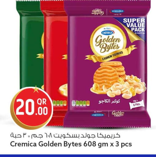 available at Safari Hypermarket in Qatar - Al-Shahaniya