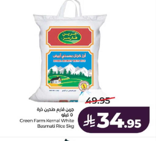 available at LULU Hypermarket in KSA, Saudi Arabia, Saudi - Khamis Mushait