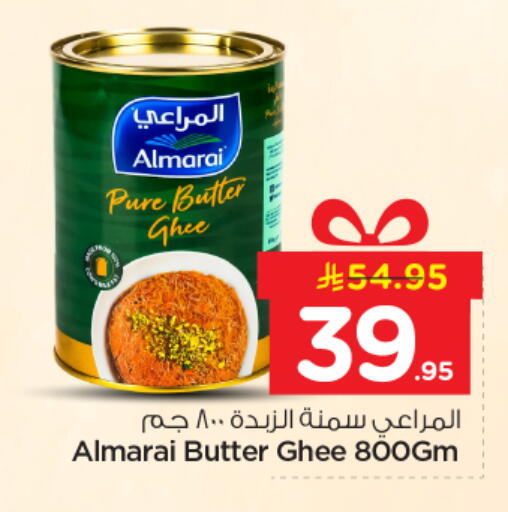 available at Nesto in KSA, Saudi Arabia, Saudi - Buraidah