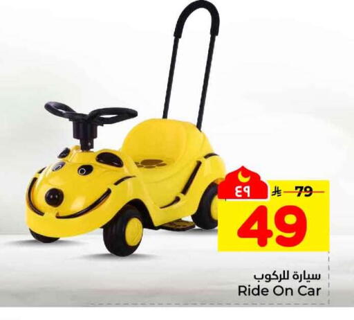 available at Hyper Al Wafa in KSA, Saudi Arabia, Saudi - Ta'if