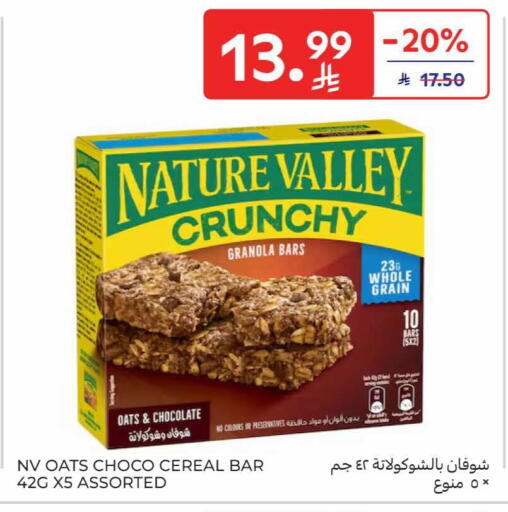 available at Carrefour in KSA, Saudi Arabia, Saudi - Jeddah