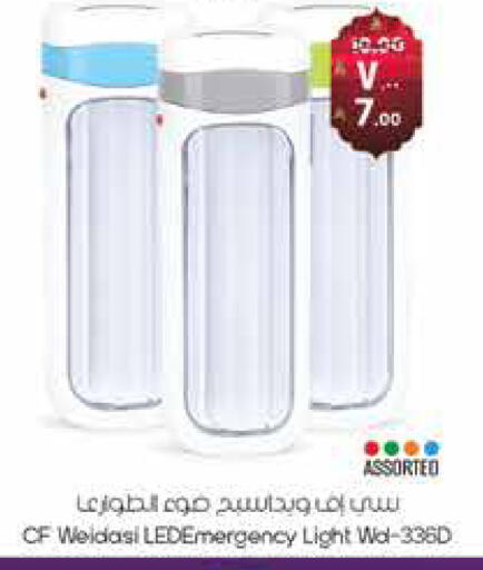 available at ستي فلاور in مملكة العربية السعودية, السعودية, سعودية - الجبيل‎