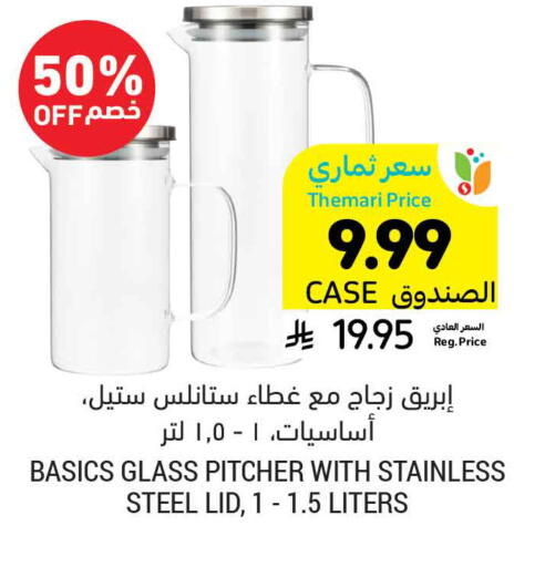 available at أسواق التميمي in مملكة العربية السعودية, السعودية, سعودية - الرياض