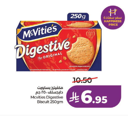 available at LULU Hypermarket in KSA, Saudi Arabia, Saudi - Unayzah