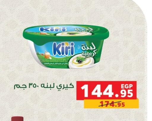 available at بنده in Egypt - القاهرة
