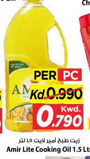 available at Mark & Save in Kuwait - Kuwait City