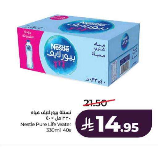 available at LULU Hypermarket in KSA, Saudi Arabia, Saudi - Mecca