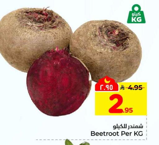 Beetroot available at Hyper Al Wafa in KSA, Saudi Arabia, Saudi - Ta'if