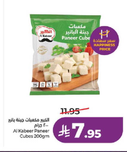 available at LULU Hypermarket in KSA, Saudi Arabia, Saudi - Jeddah