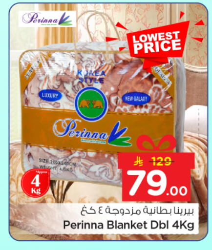 available at Nesto in KSA, Saudi Arabia, Saudi - Riyadh