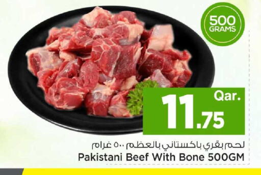available at Mark & Save  in Qatar - Doha
