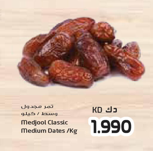 available at جراند كوستو in الكويت - مدينة الكويت