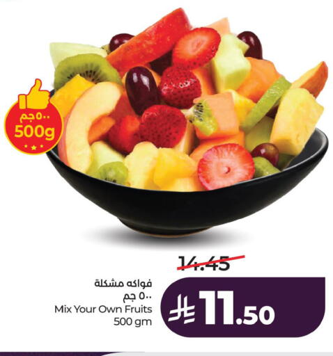 available at LULU Hypermarket in KSA, Saudi Arabia, Saudi - Hafar Al Batin