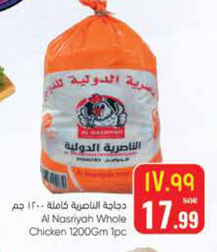 available at ستي فلاور in مملكة العربية السعودية, السعودية, سعودية - الجبيل‎