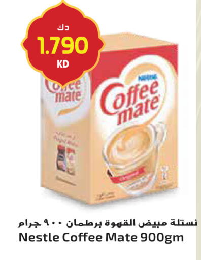 available at جراند هايبر in الكويت - محافظة الجهراء