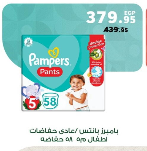 available at بنده in Egypt - القاهرة