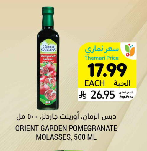 Pomegranate available at أسواق التميمي in مملكة العربية السعودية, السعودية, سعودية - الرس