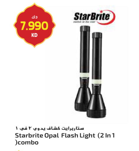 available at جراند هايبر in الكويت - محافظة الأحمدي