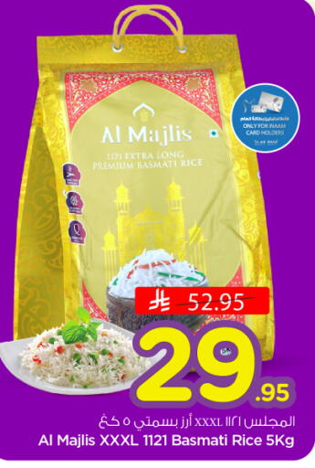 available at Nesto in KSA, Saudi Arabia, Saudi - Riyadh