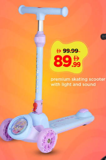 available at Mark & Save in UAE - Dubai