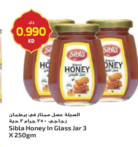 available at جراند هايبر in الكويت - محافظة الجهراء