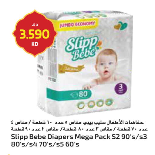 available at Grand Hyper in Kuwait - Ahmadi Governorate