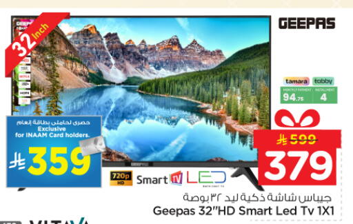 available at Nesto in KSA, Saudi Arabia, Saudi - Riyadh