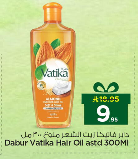 available at نستو in مملكة العربية السعودية, السعودية, سعودية - الأحساء‎