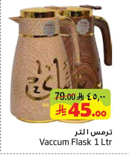 available at ليان هايبر in مملكة العربية السعودية, السعودية, سعودية - المنطقة الشرقية