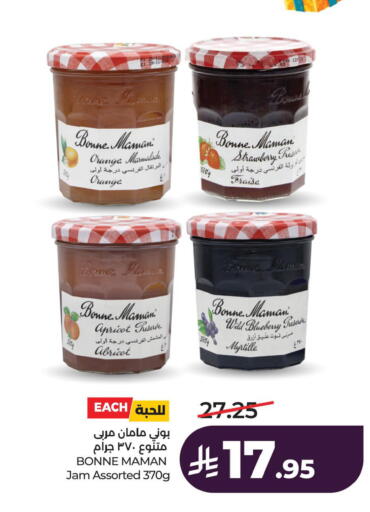 Orange Strawberry Apricot Blueberry BlueBerry available at LULU Hypermarket in KSA, Saudi Arabia, Saudi - Hafar Al Batin