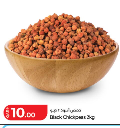 available at LuLu Hypermarket in Qatar - Umm Salal