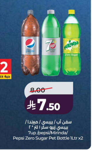 available at LULU Hypermarket in KSA, Saudi Arabia, Saudi - Saihat