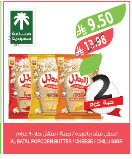 Chilli available at المزرعة in مملكة العربية السعودية, السعودية, سعودية - الجبيل‎