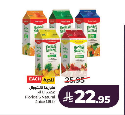 Pineapple Orange Pomegranate available at لولو هايبرماركت in مملكة العربية السعودية, السعودية, سعودية - الخرج